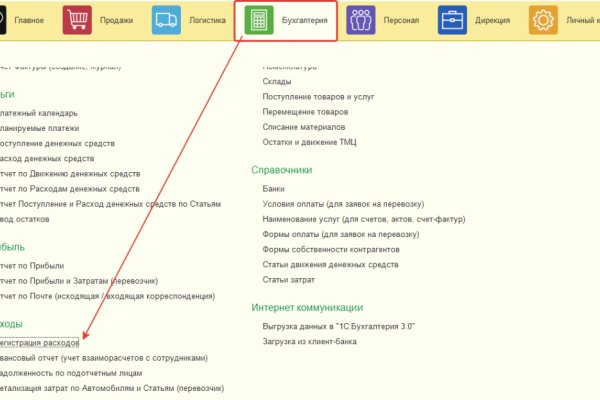 Зайти кракен через тор