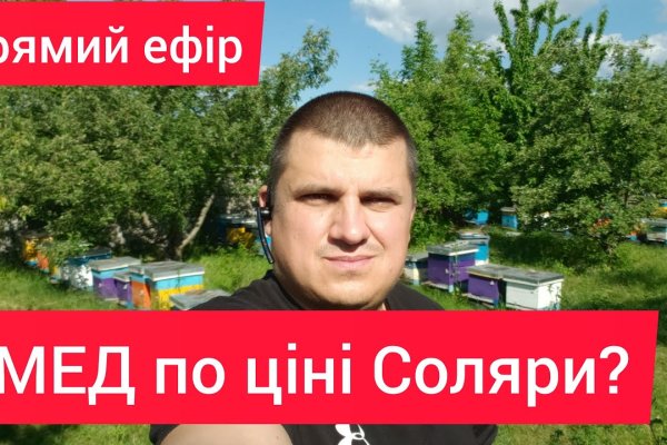 Кракен ссылка онион зеркало