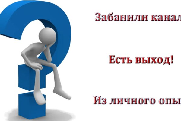 Кракен не работает тор