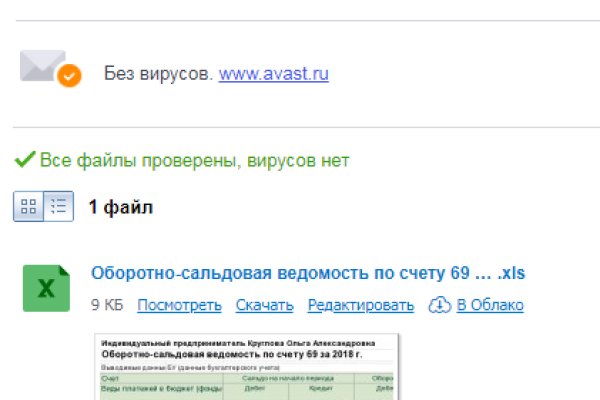 Кракен мага