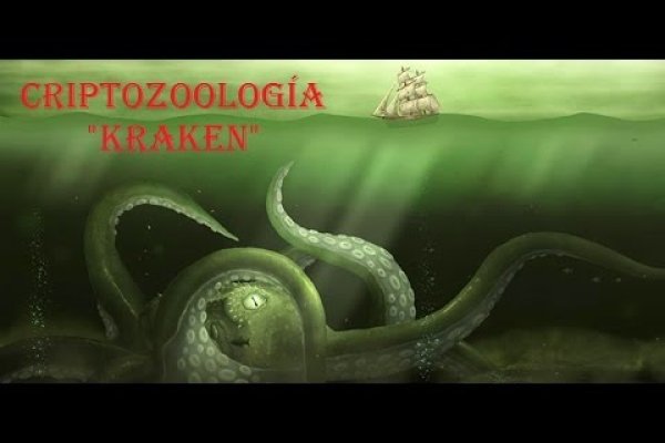 Как вывести деньги с кракена