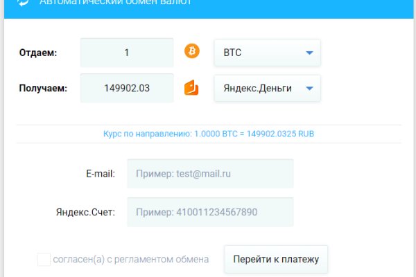 Кракен сайт kraken2