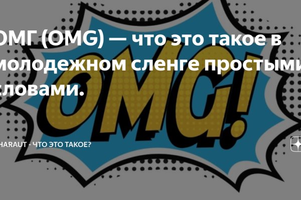 Кракен через обычный браузер