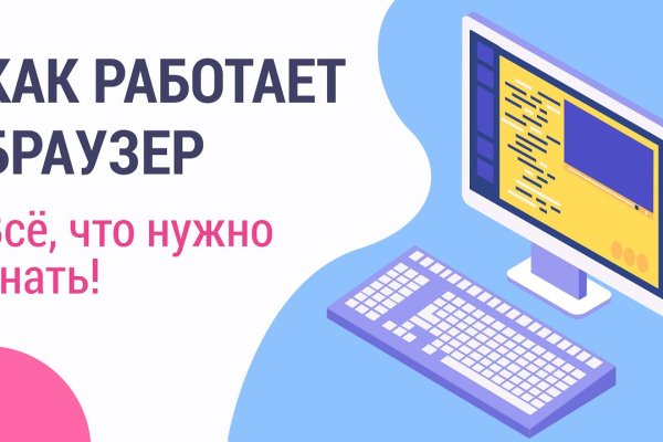 Кракен 12 at