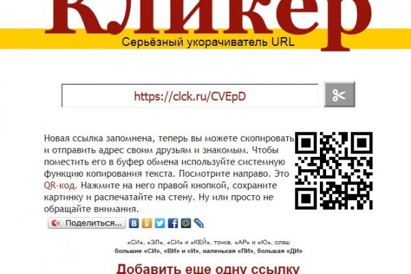 Кракен даркнет что известно