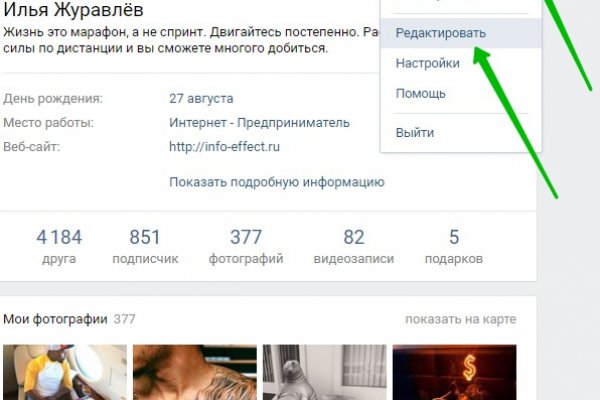 Как зайти на кракен даркнет