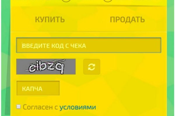 Кракен сайт регистрация