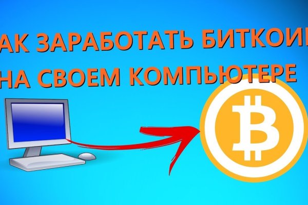 Через какой браузер зайти на кракен