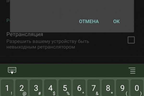 Что продают на кракене