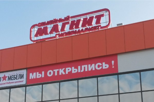 Кракен нарк