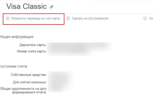 Кракен официальный сайт 2krnk cc
