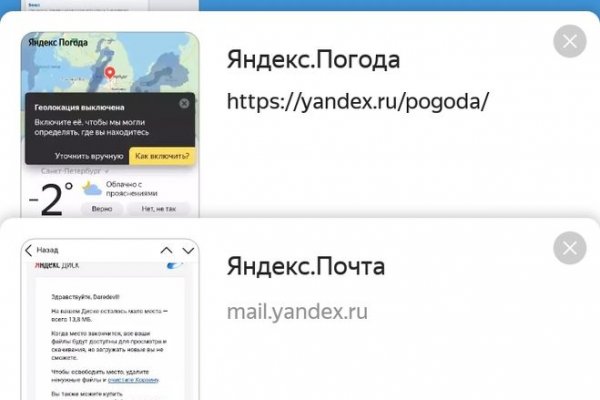 Кракен сайт работает