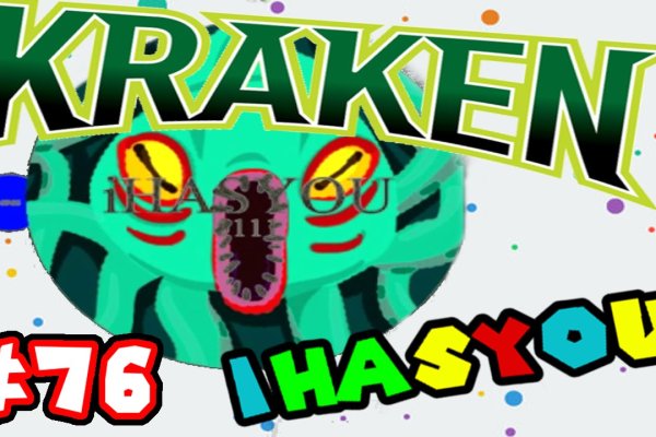 Kraken 18 at