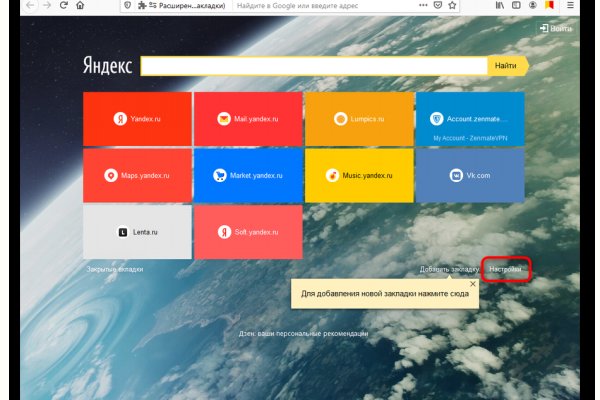 Kraken darknet market ссылка тор