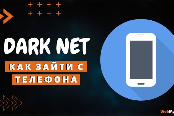 Кракен сайт бошки