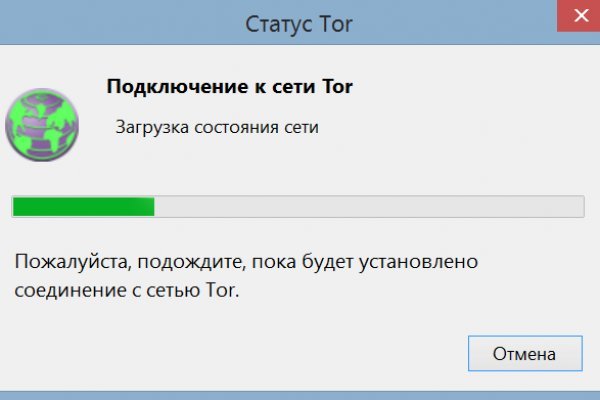 Как зарегистрироваться на сайте кракен