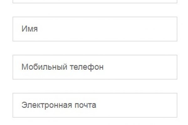 Kraken оригинальная ссылка