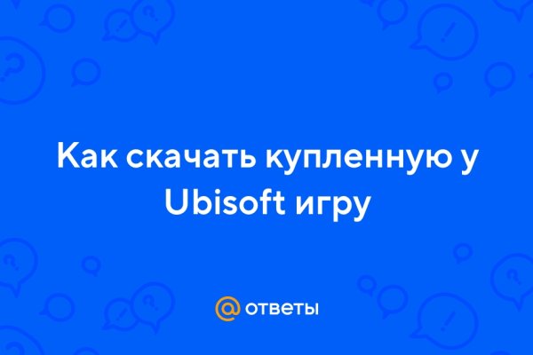 Как восстановить доступ к аккаунту кракен