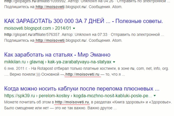 Кракен onoin