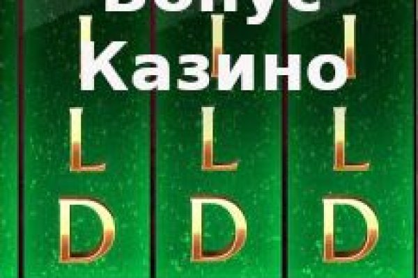 Как пополнить кошелек кракена