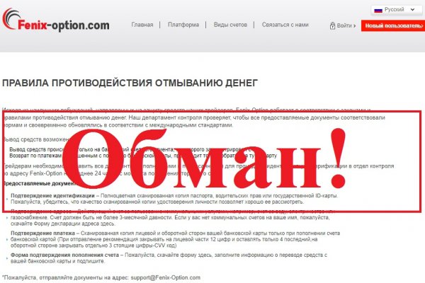 Рабочие ссылки и зеркала кракен