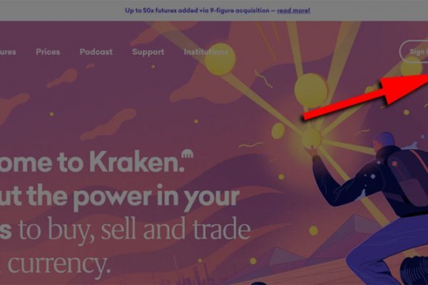 Kraken зеркало рабочее market