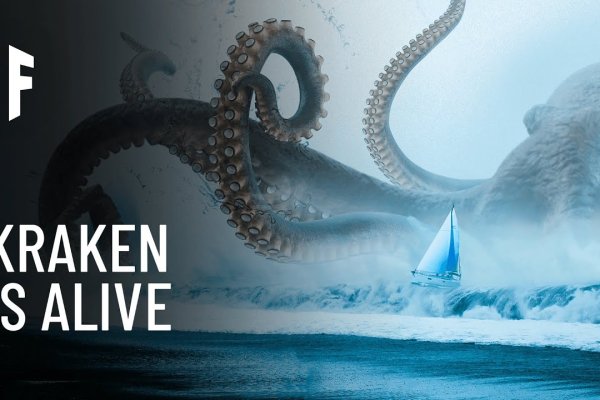 Kraken маркетплейс зеркала