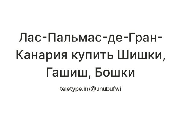 Пользователь не найден кракен даркнет