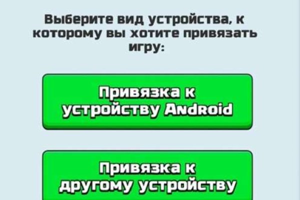 Вход в кракен