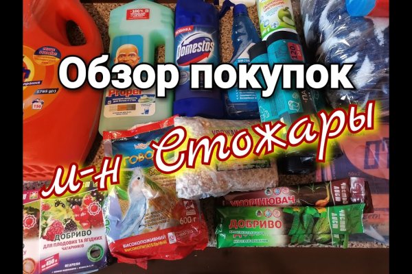 Почему не могу зайти на кракен