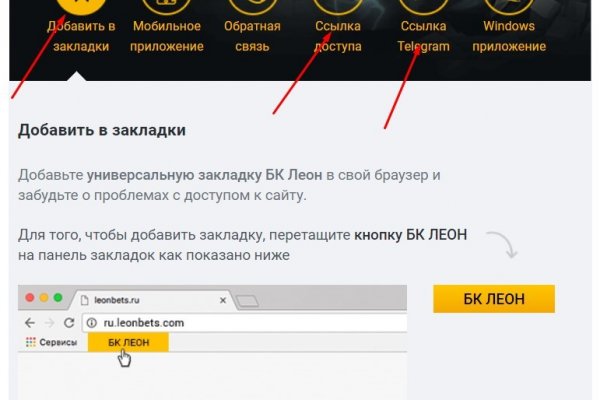 Ссылка кракен через тор