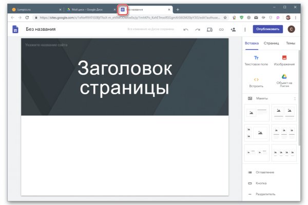 Сайт тор кракен
