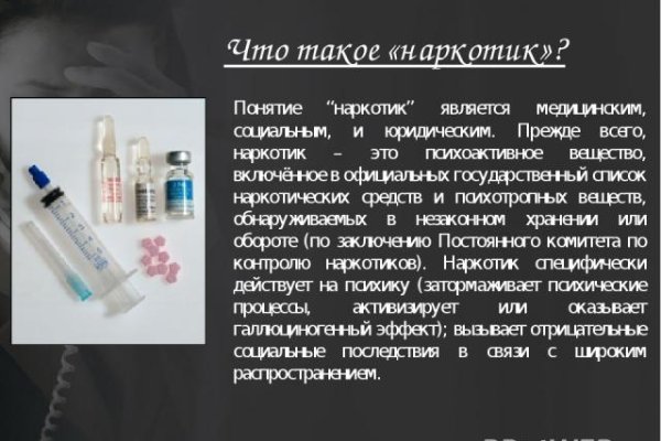 Как вернуть деньги с кракена