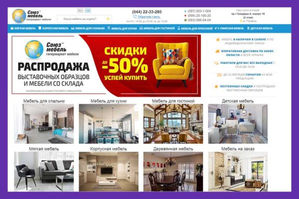 Кракен сообщество