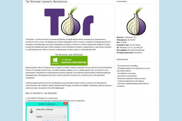 Кракен сайт kr2web in зеркало рабочее