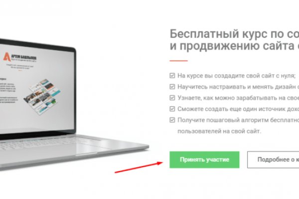 Найдется все kraken 2krn cc