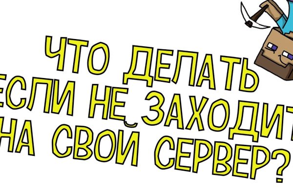 Магазин кракен дарк
