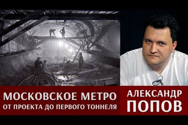 Магазин кракен дарк