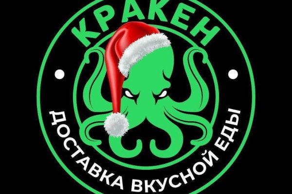 Кракен войти kraken darknet 2n com