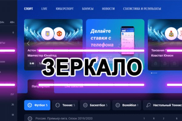 Восстановить доступ к кракену